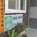 기호경로당 이미지