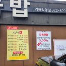 아제돼지국밥 김해직영점 | 아제돼지국밥 김해 어방동 담백한 돼지국밥 맛집
