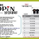 탑스테이볼링 이미지
