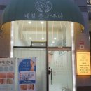 네일&풋