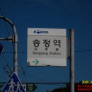 송정역주유소 이미지