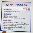대구 율하 무인 탁구장 &#34;탁구짱 율하점&#34; – 언제든 편하게 즐기는 실내 스포츠!