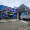 급땡낚시