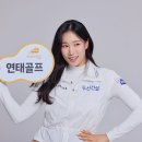 연태 골프여행 남산 국제 성지 불광 3박4일 와인 해산물 정리