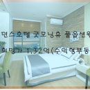 굿모닝호텔 이미지