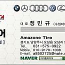 노원스포츠남양주