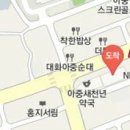 홍앤채정형외과의원 이미지