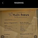 수도악기사 이미지