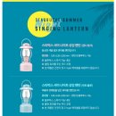 랜턴모바일 랜턴커피 이미지