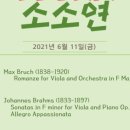 소연음악학원 이미지