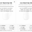 커피먼저 이미지