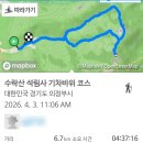 바위짐 | 13.진달래 가득한 봄철 수락산등산후기(석림사 기차바위 코스)
