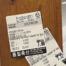 마장동암돼지 이미지