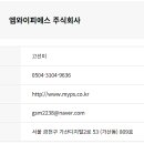 엠와이피에스 이미지