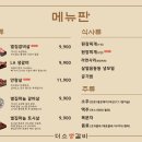 황금곳간