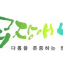 귀일향기일굼터(쿠잉스)