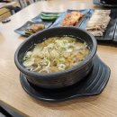 꿀해장국