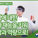 재능수학영어학원