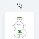 당근Story 이미지