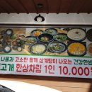 연수그릇도매센타