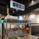 금정산숯불갈비