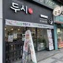 두유카페두시