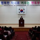 서현초교 병설유치원 이미지