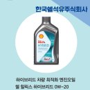 주식회사 엘지전자 이미지