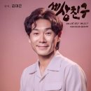 친구랑 이미지