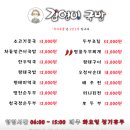 김영이국밥 이미지