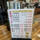 강나루참숯갈비 이미지
