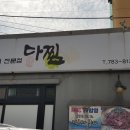 성산점기아오토큐