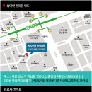 역삼한의원