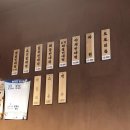 원조 옛날빈대떡 이미지