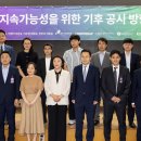운주산업