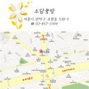 소담꽃방 이미지