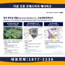 비전메디컬타워 이미지