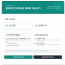 강남참약국 | 마운자로 2.5mg 가격 저렴한 약국 및 사용후기