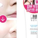 베이스크림랩 이미지