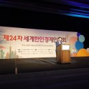 (주)세계로물산 이미지