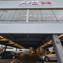 괴정1동 행정복지센터 이미지