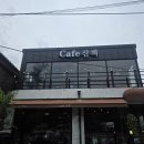 서오릉로 | 고양시 서오릉 카페산책 방문 후기, 주차 정보 및 분위기 리뷰
