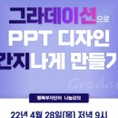 단비디자인 이미지