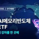 주식회사 아이스토리지
