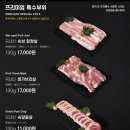 숙달돼지김포걸포점