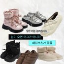 윌로우위시 | 패딩 부츠 추천, 눈오는날 겨울 신발 위시리스트 (헌터, 디스커버리...)