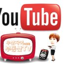 우산중흥공인중개사사무소 이미지