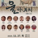 예체문화관 다목적홀 이미지