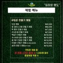 김포농부