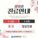 연세휴치과 이미지
